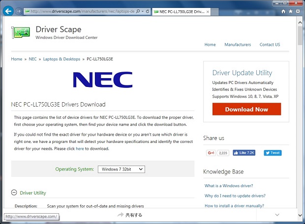 Nec Lavie Ll750 Lをwindows 7で復活させてみた Mylife Mystyle