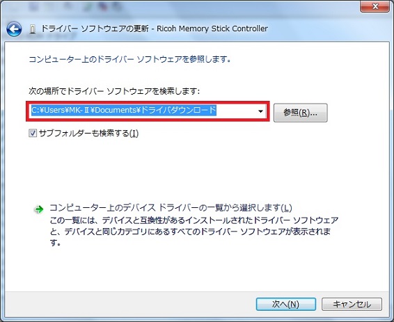 Nec Lavie Ll750 Lをwindows 7で復活させてみた Mylife Mystyle