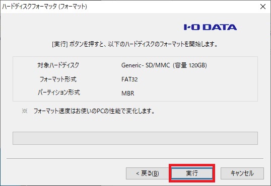 32gbより容量の大きいsdカードをfat32にフォーマットする Mylife Mystyle