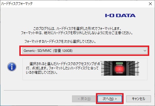 32gbより容量の大きいsdカードをfat32にフォーマットする Mylife Mystyle