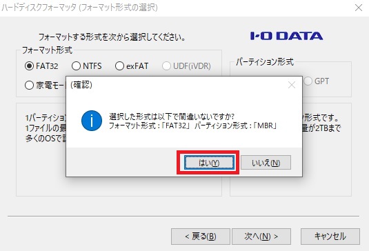 32gbより容量の大きいsdカードをfat32にフォーマットする Mylife Mystyle